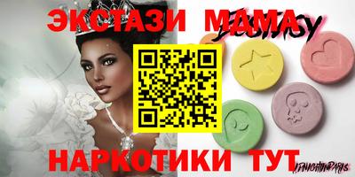 альфа пвп Боровичи