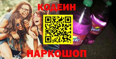 альфа пвп Боровичи