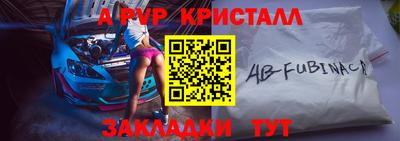 гашик Белореченск