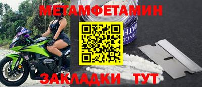 индика Брянск