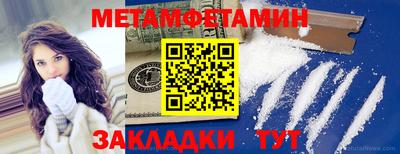 альфа пвп Боровичи