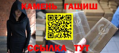 мефедрон мука Братск