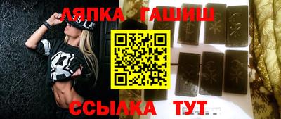 мефедрон мука Братск