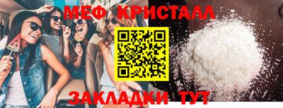 мефедрон мука Братск