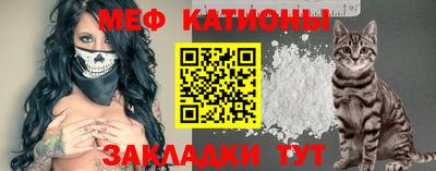 мефедрон мука Братск