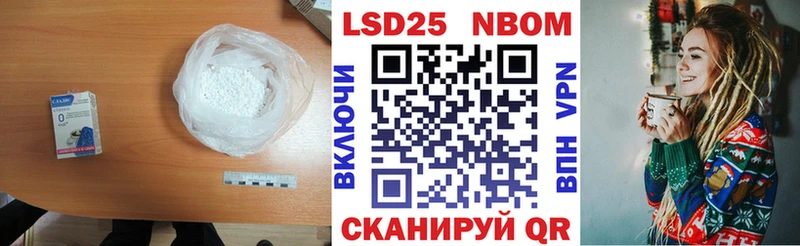 где купить наркоту  Великий Новгород  LSD-25 экстази кислота 