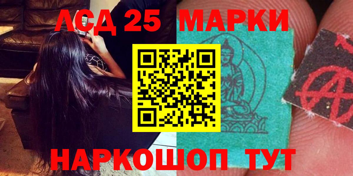 ЛСД экстази ecstasy Великий Новгород