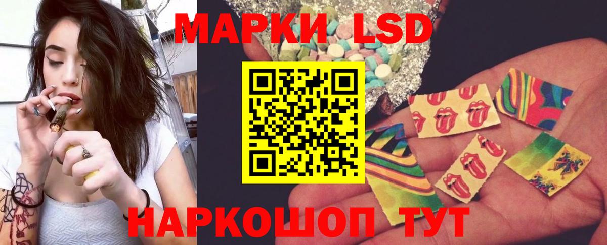 LSD-25 экстази ecstasy  Вход с VPN  ЛСД экстази  Великий Новгород  МЕГА зеркало  ЛСД экстази ecstasy 