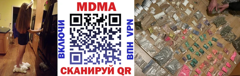 МДМА кристаллы Великий Новгород
