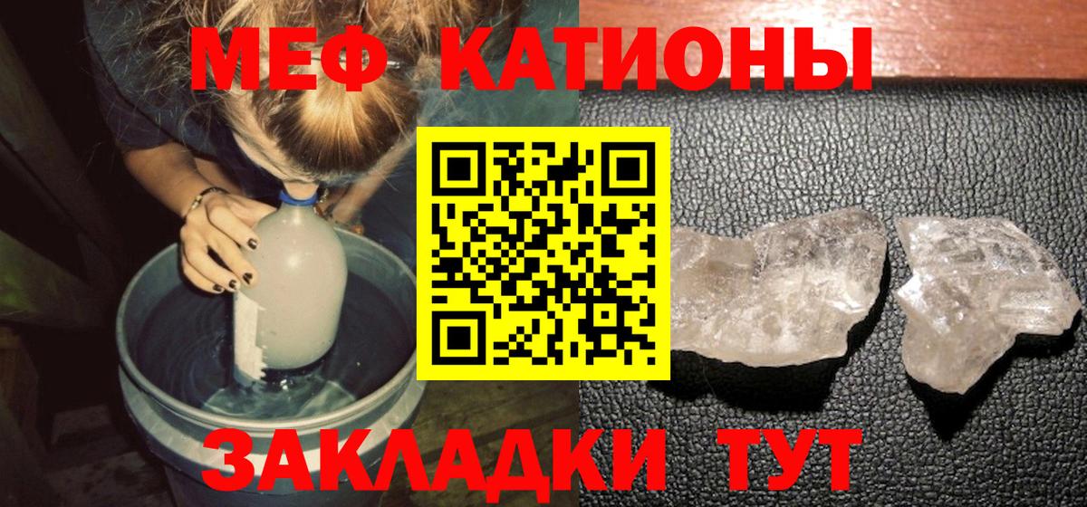Великий Новгород  Меф  Вход с VPN  Меф кристаллы 