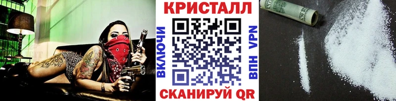 KRAKEN рабочий сайт  Великий Новгород  МЕТАМФЕТАМИН Methamphetamine 