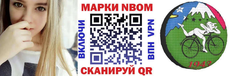 Наркотические марки 1500мкг  Великий Новгород 