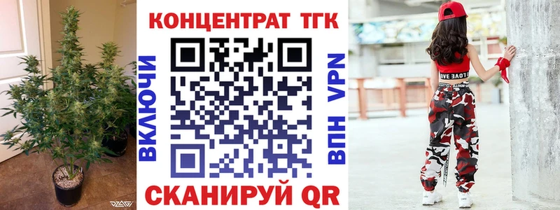 ТГК THC oil даркнет сайт Великий Новгород