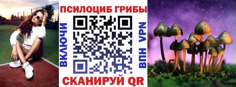 Галлюциногенные грибы ЛСД  Великий Новгород 