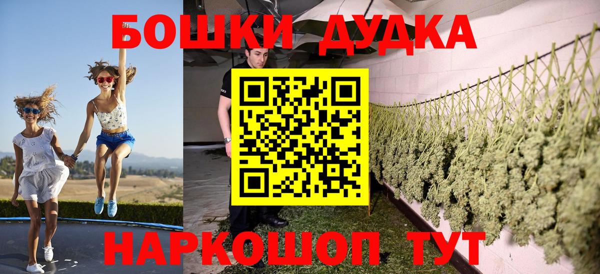 Канабис Amnesia Великий Новгород